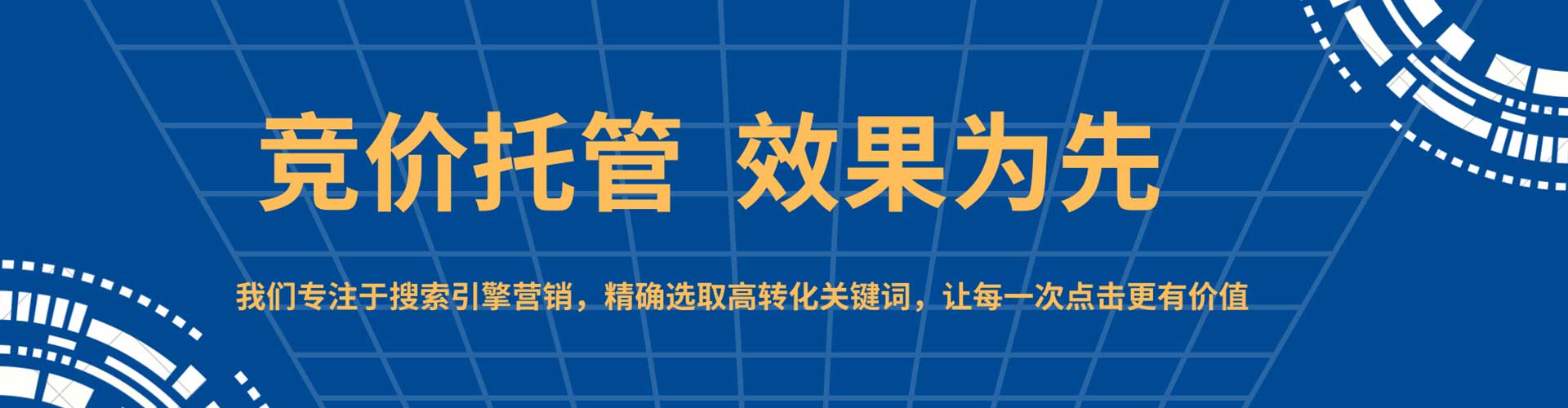 江南百度如何推广