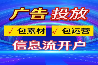 百度信息流开户如何提升转化率？——案例剖析